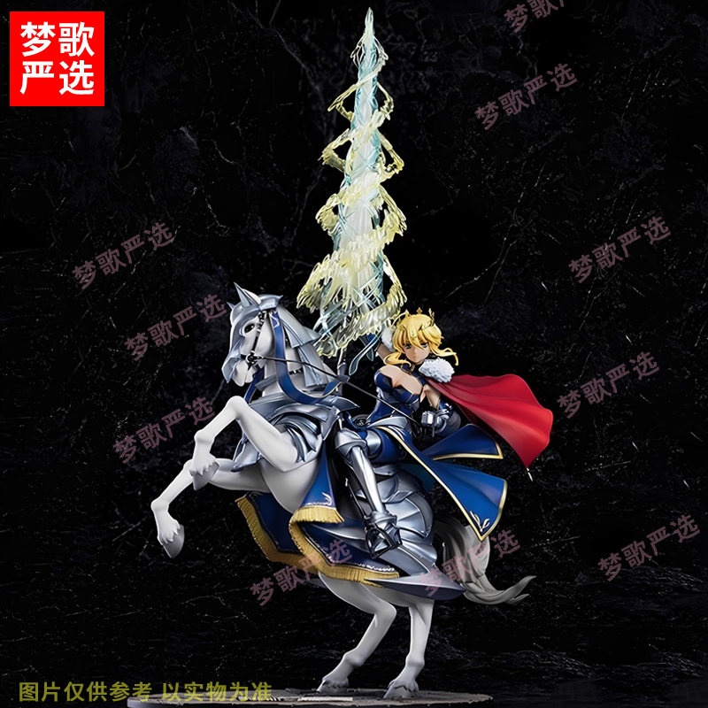 【梦歌严选】45cm枪呆塞巴阿尔托莉雅动漫游戏周边手办模型摆件礼物