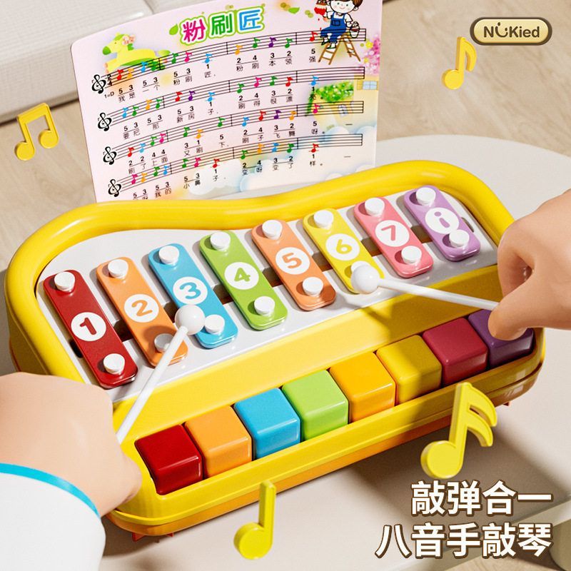 纽奇益智手敲琴8个月婴幼儿童音乐玩具宝宝启蒙电子琴3英式八音琴