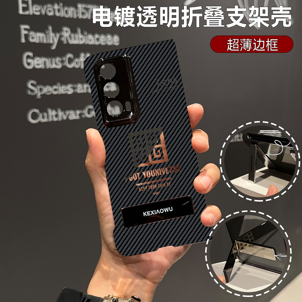 樊C标支架壳适用荣耀magicvs2手机壳荣耀magicvs3/v3/v2套