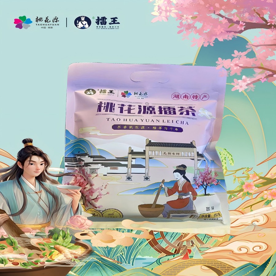 湖南特产桃花源擂茶甜味擂茶早餐代餐冲泡方便食品袋装