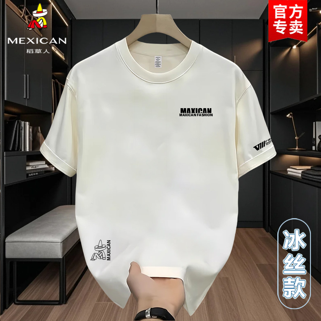 稻草人短袖圆领印花数字夏季文字T恤男士宽松打底衫休闲上衣冰丝