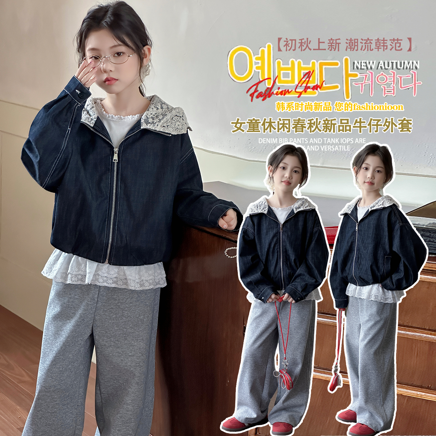 女童牛仔外套春秋2025新款儿童超好看衣服中大童秋装宽松连帽上衣