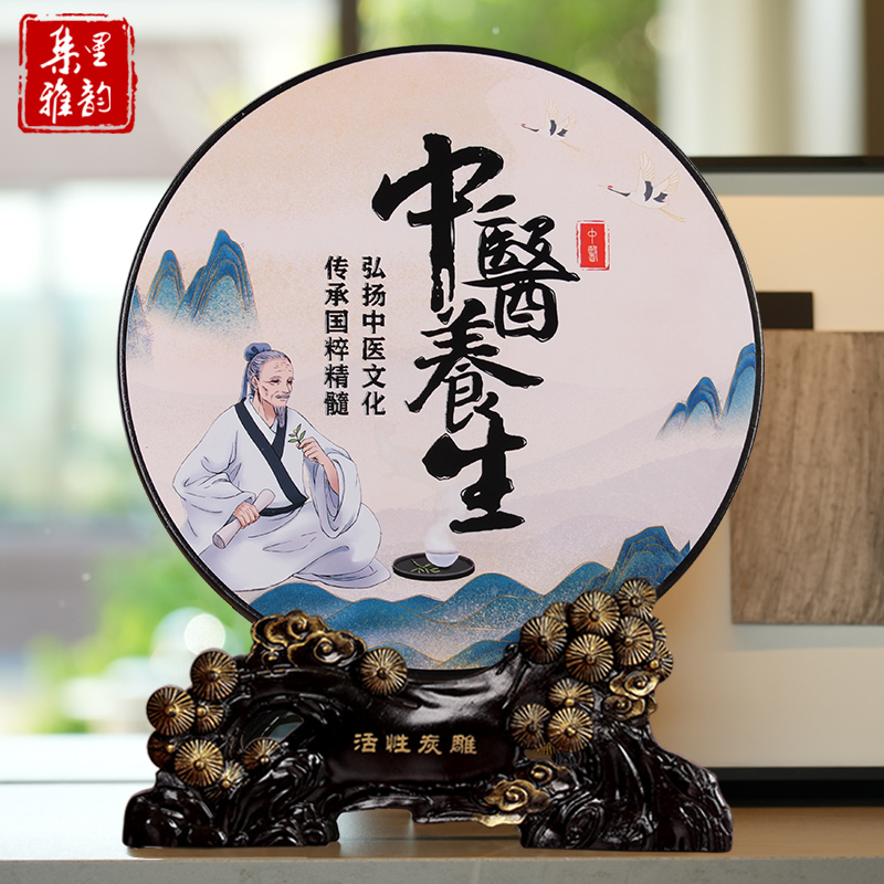 中医馆摆件送医生诊室诊所开业礼物中医药文化工艺品养生馆装饰品