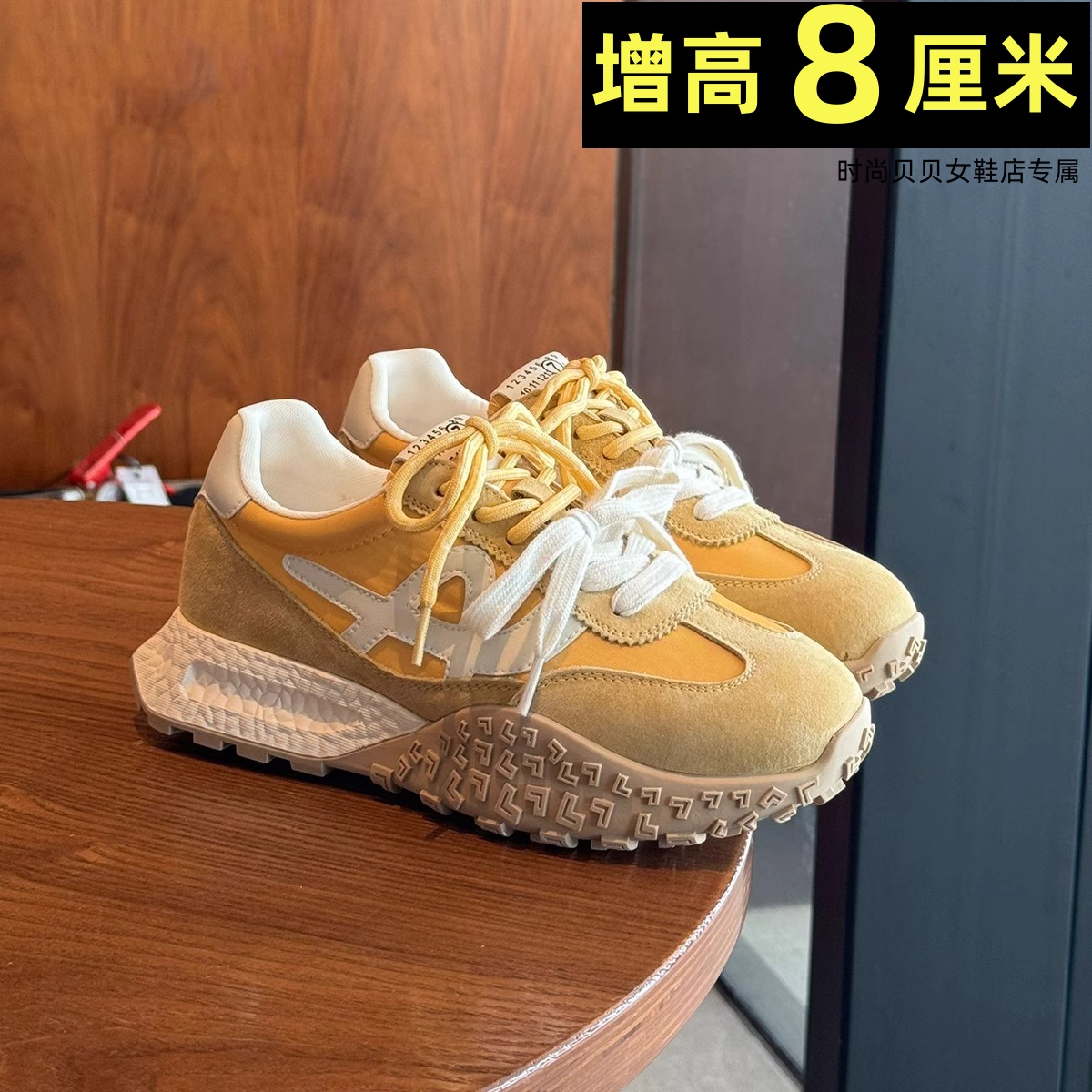 内增高德训鞋女2025新款春季运动休闲鞋透气厚底百搭小个子阿甘鞋