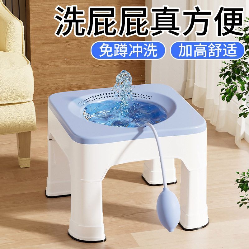 痔疮坐浴盆男前列腺专用浸泡器免蹲凳子孕产妇洗屁股神器带凳老人