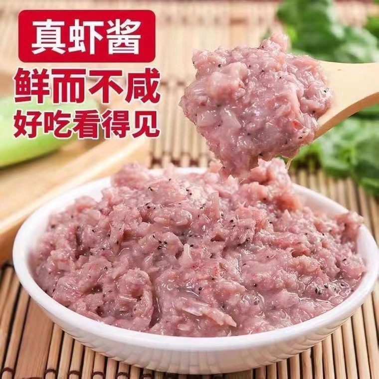 好吃的真虾酱传统工艺鲜虾发酵配料表干净只有鲜虾和盐