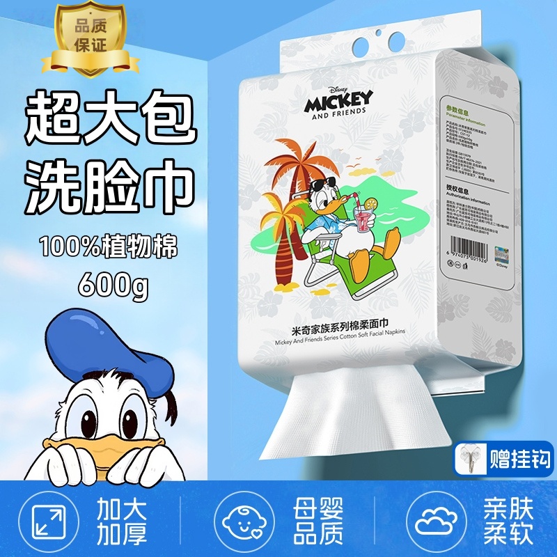 600g全棉洗脸巾棉柔巾母婴加大特厚100%棉柔巾洁面巾家庭装纯棉