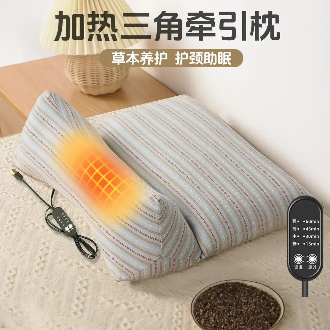 【新款推荐】荞麦热敷枕家用护颈椎助睡眠牵引枕成人可拆卸组合枕芯