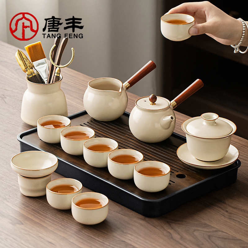 唐丰2025新款汝窑功夫茶具家用办公室高档侧把防烫泡茶工具茶器
