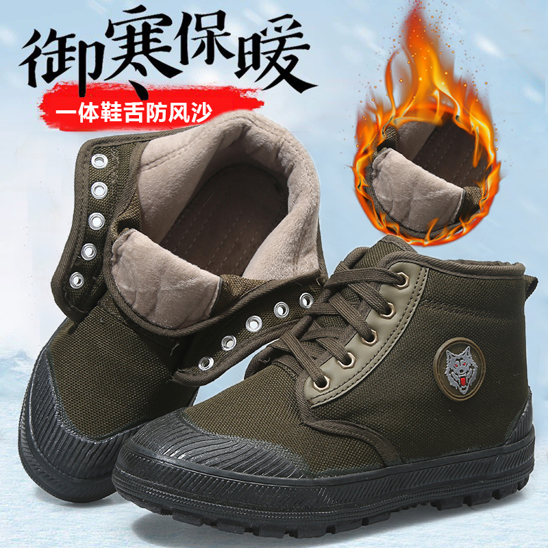冬季男士户外高帮加绒保暖鞋耐磨防滑二棉鞋耐穿解放鞋工地劳保棉