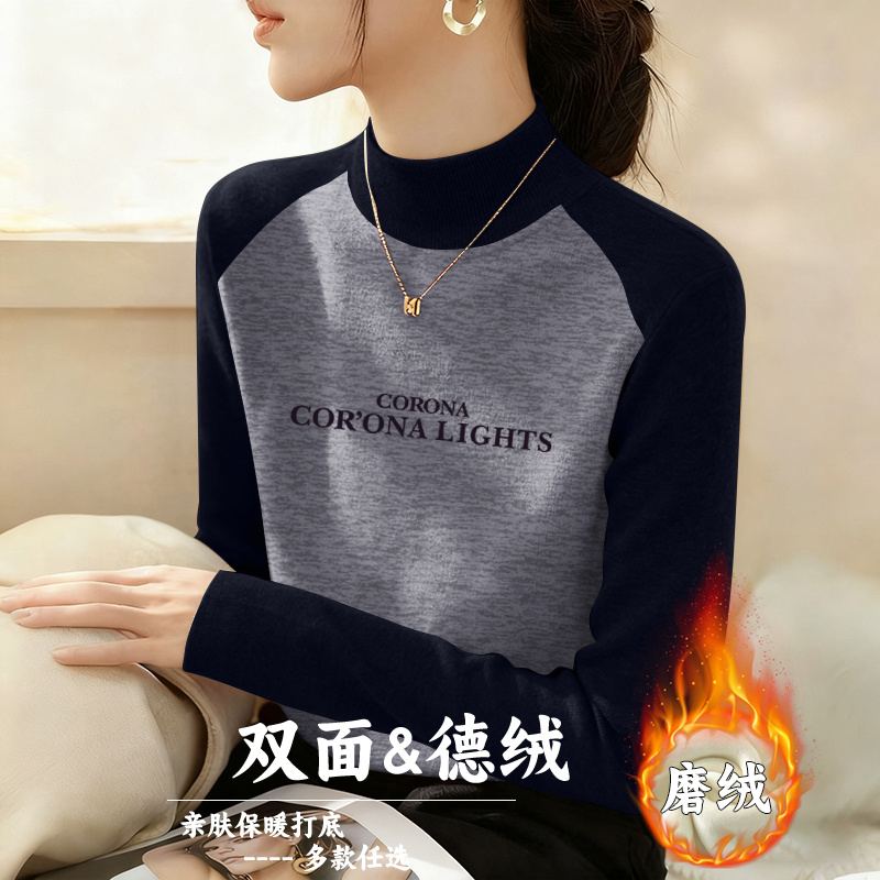 2025秋冬季流行撞色T恤修身别致半高领加绒长袖女士内搭打底小衫