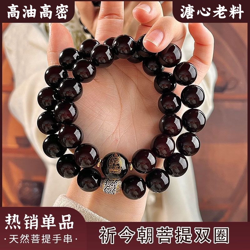 十二生肖双圈溏心老料菩提圆珠手串男款守护盘玩手持文玩佛珠手链