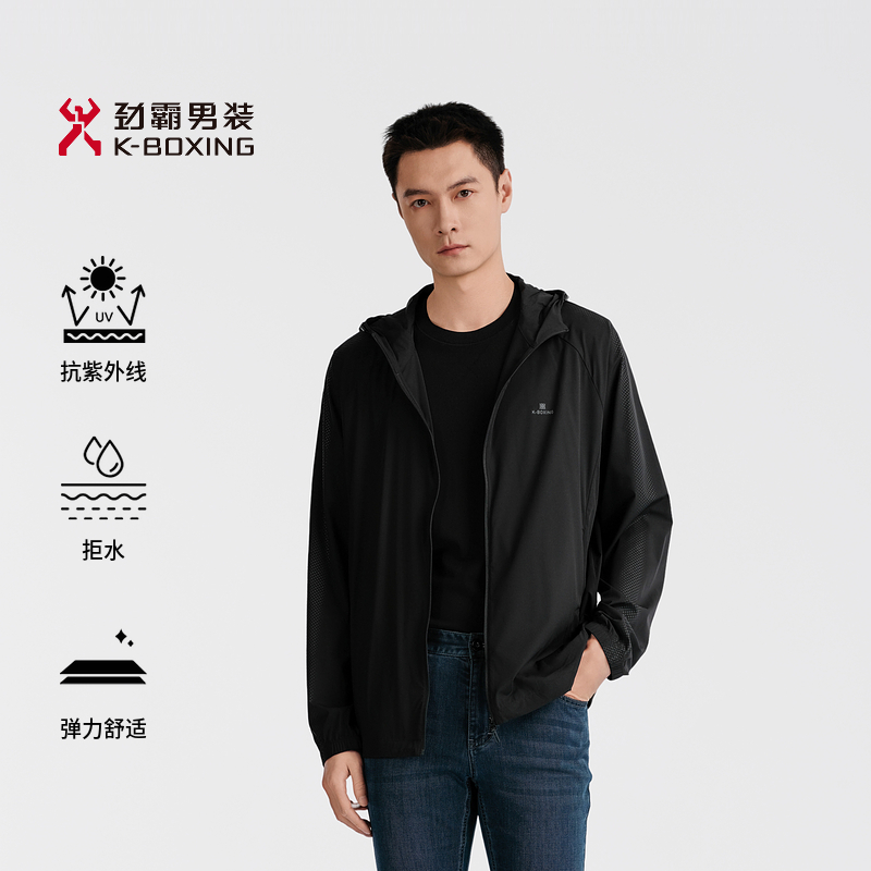 【抗紫外线】劲霸男装25年秋季新款三防面料商务防晒衣┃NKXN1317