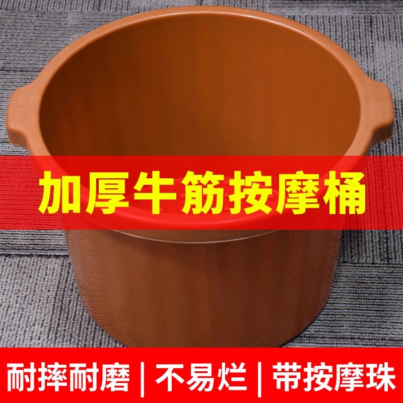牛筋泡脚盆加厚耐摔按摩足浴泡脚桶加深洗脚盆桶足疗店家用洗脚桶