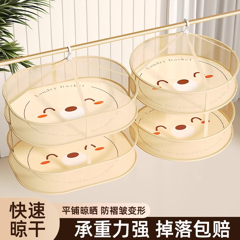 晾衣网晒袜子神器晾衣篮羊毛衫平铺晾晒网兜内裤毛衣晾晒架