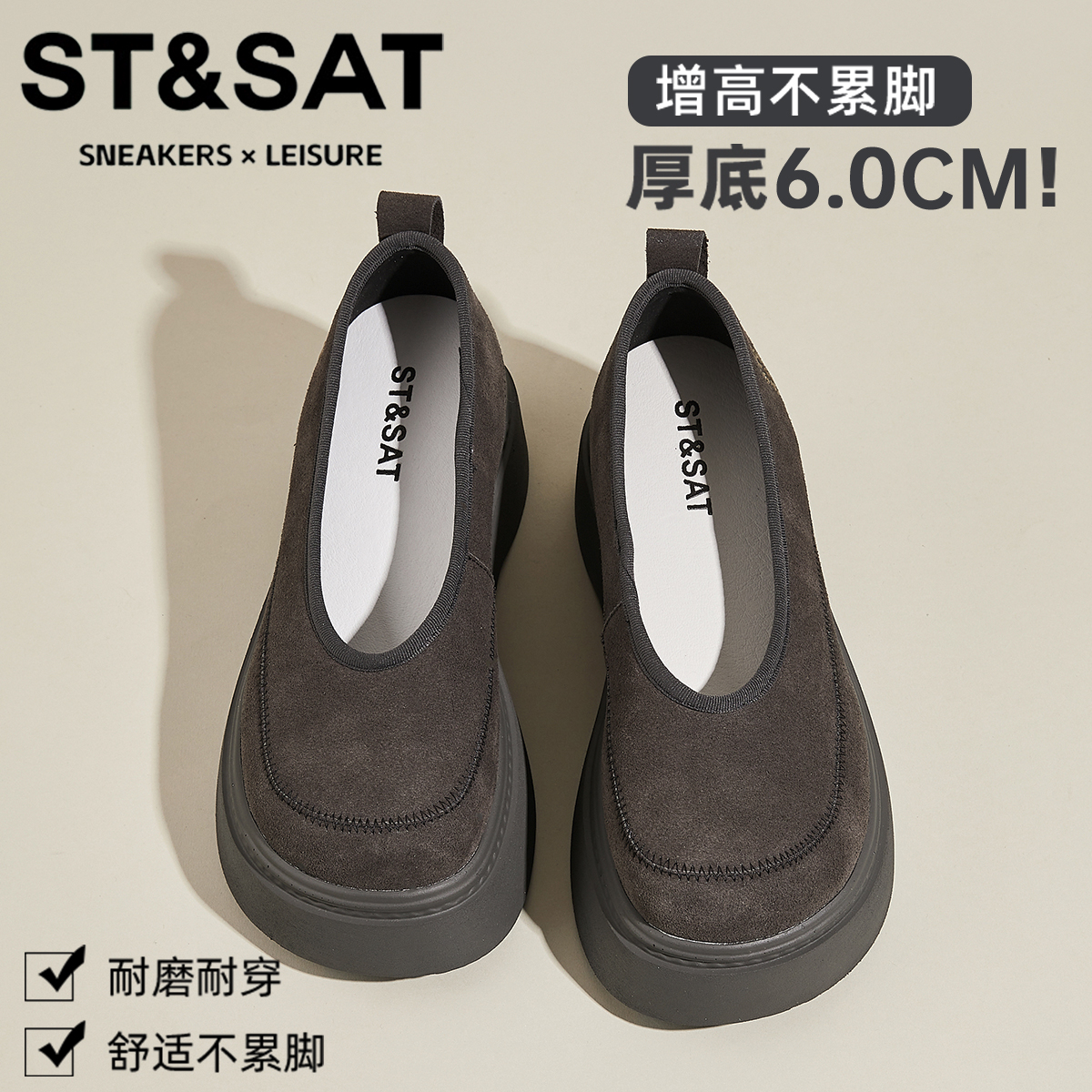 星期六浅口纯色勃肯鞋2025冬季新款增高显瘦休闲鞋套筒一脚蹬单鞋