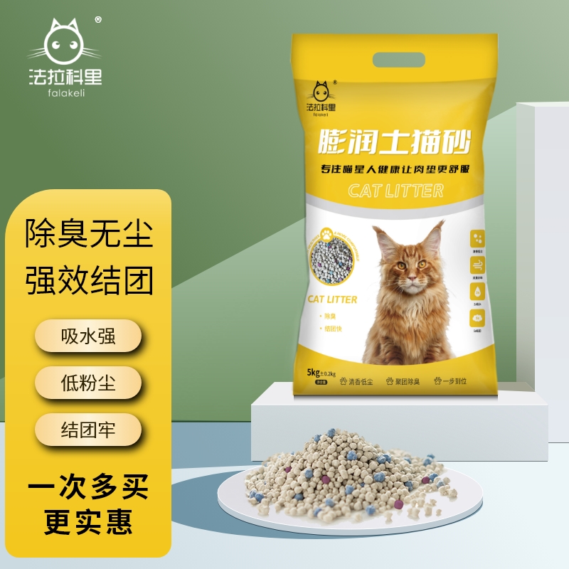 法拉科里猫砂膨润土猫砂实惠几近无尘秒结团不沾底净味除臭