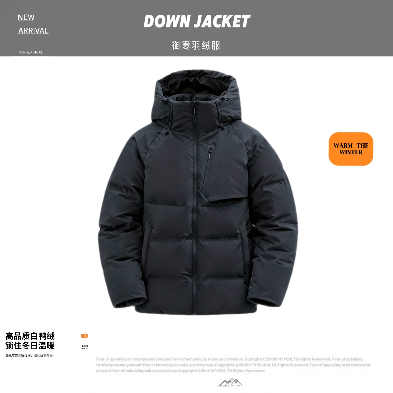 户外羽绒服冬季男女保暖户外连帽款式御寒防风高品质