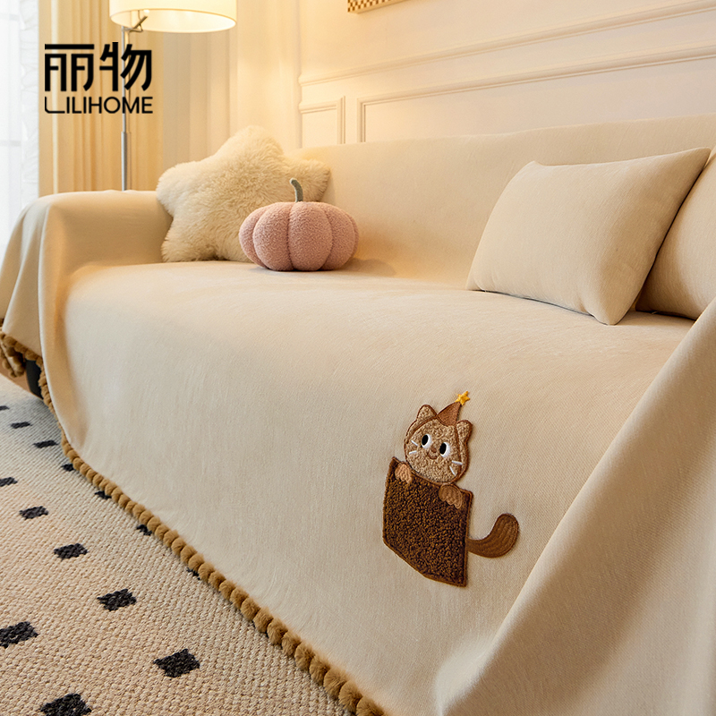 口袋猫ins奶油风全盖沙发巾布四季通用秋冬雪尼尔防滑沙发垫套罩