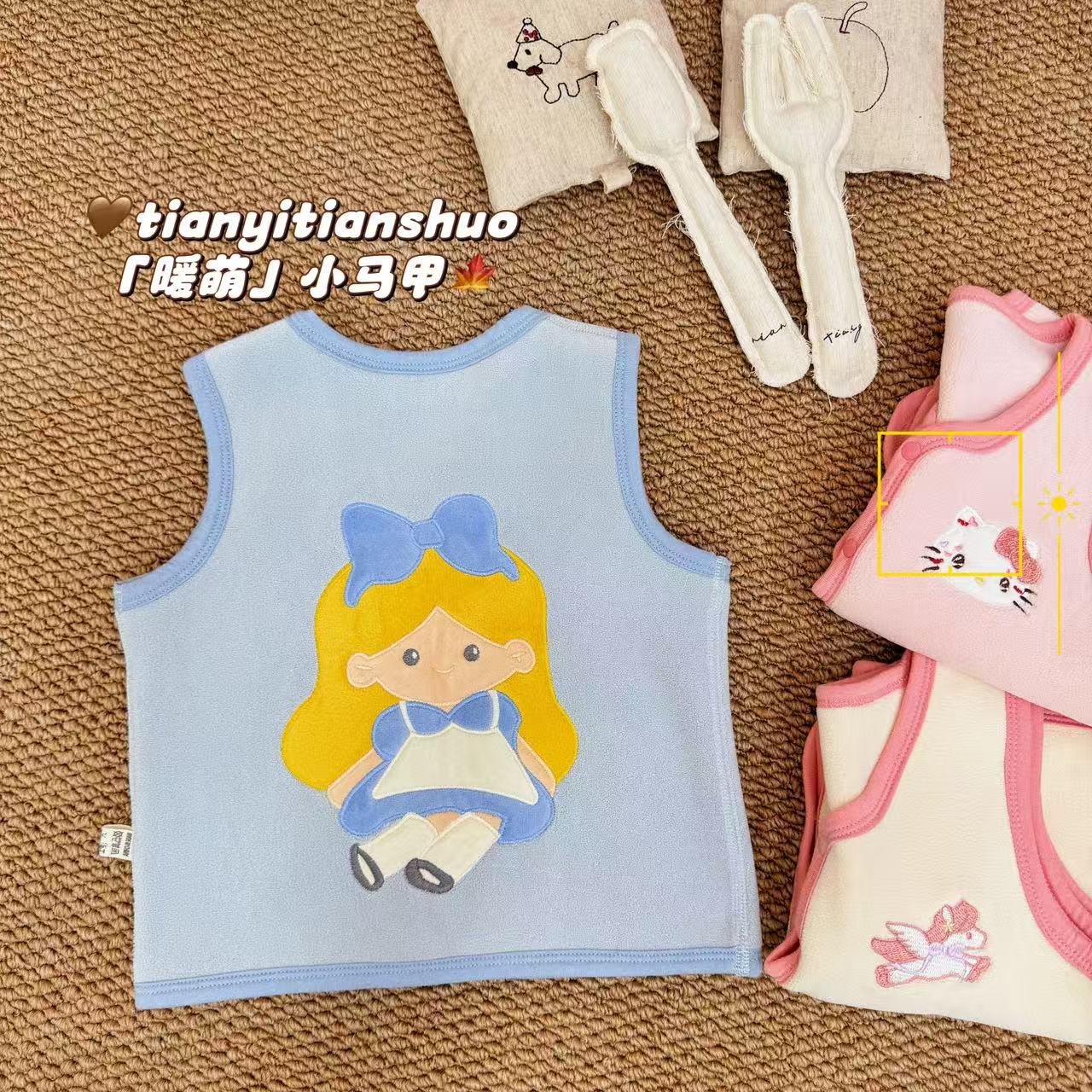 软软糯糯 | 撸猫绒刺绣暖萌儿童小马甲25504