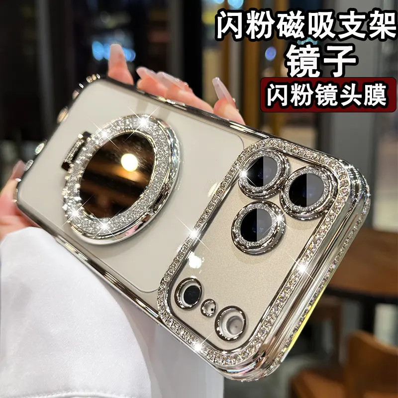 新款轻奢水钻闪粉补妆镜适用苹果17promax手机壳iPhone17带镜头膜