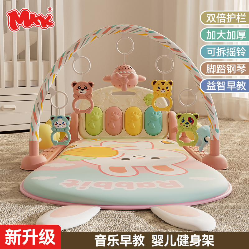 婴儿脚踏钢琴健身架音乐早教玩具手摇铃0-12月宝宝运动锻炼趣味