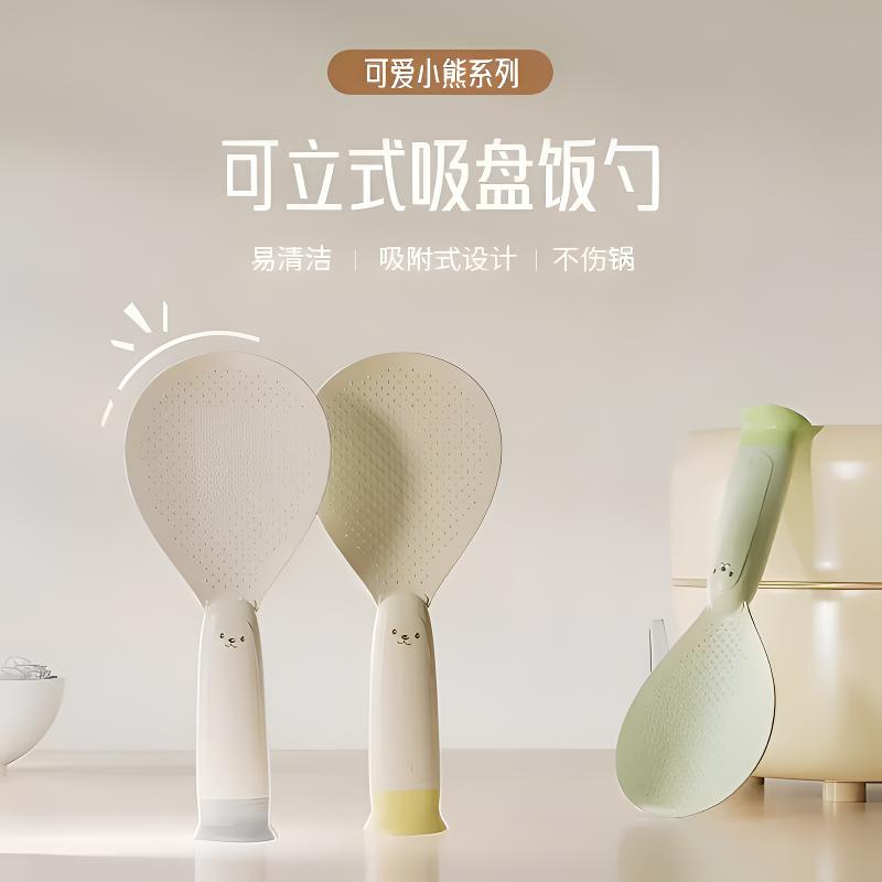 吸盘式饭勺耐高温可立式不粘米盛饭厨房电饭煲可站立家用