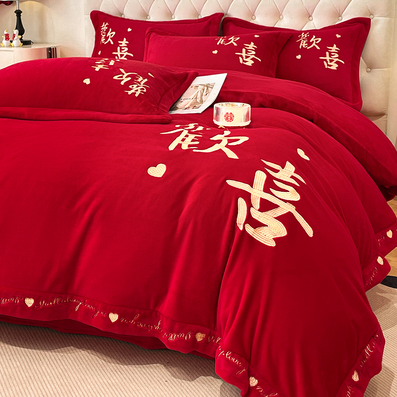 【新年必买的居家好物】牛奶绒婚庆四件套冬季珊瑚加绒被套床上用品