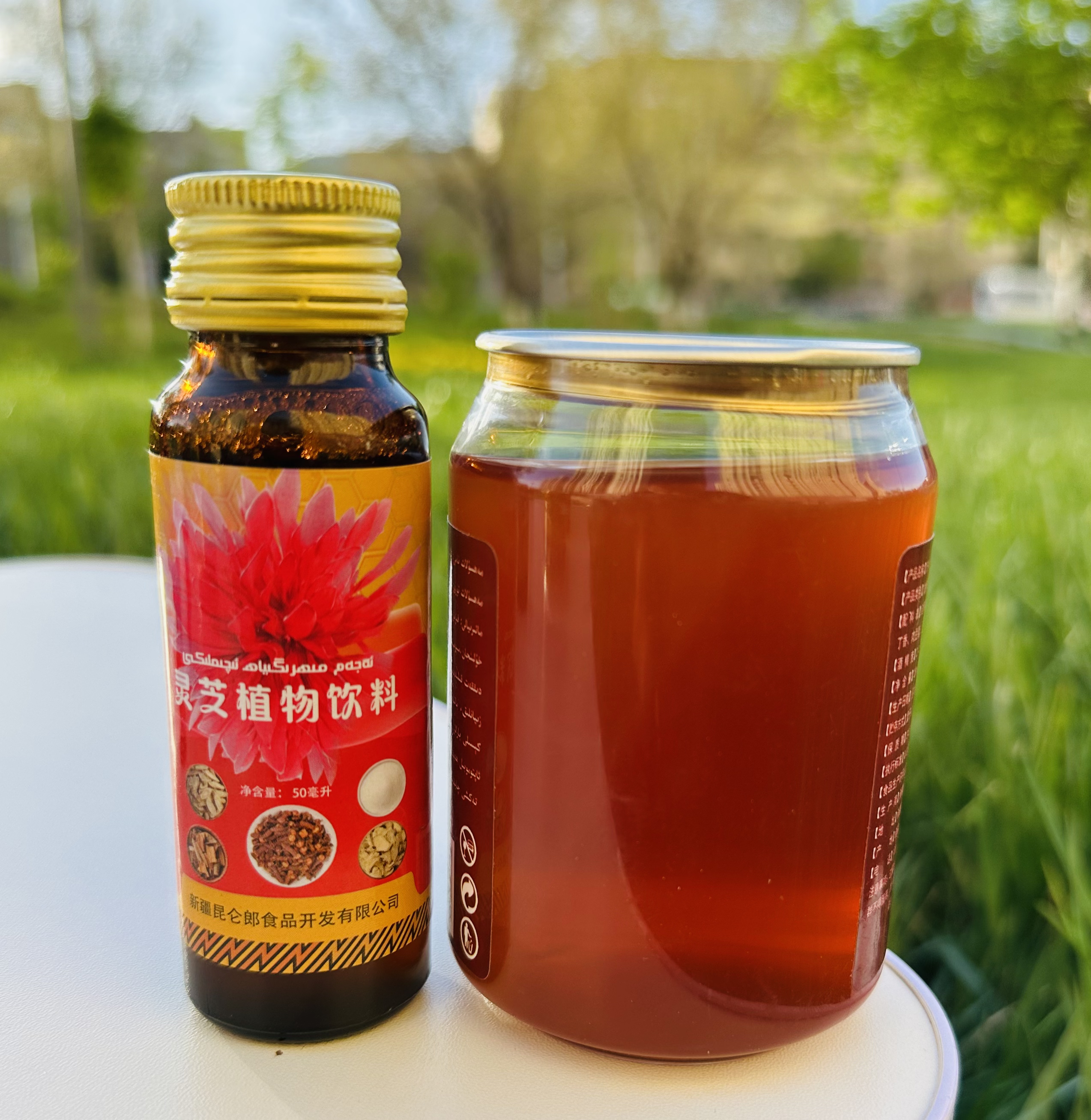 活动mihrigiyah iqimlik hongniu rayhan植物饮料包邮2瓶