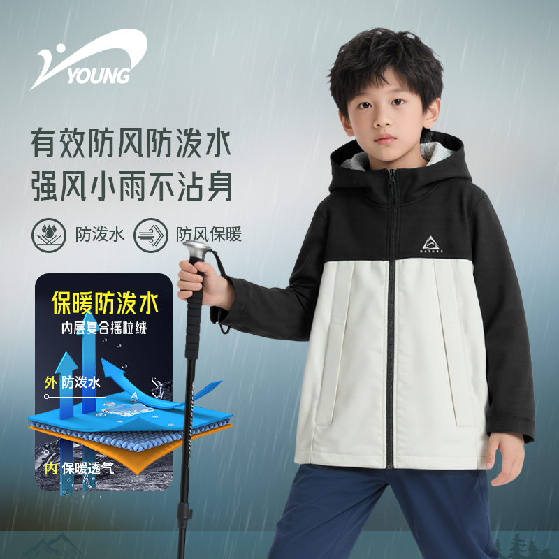 贵人鸟男童防泼水童装外套新款简约冲锋衣软壳防风连帽长袖上衣