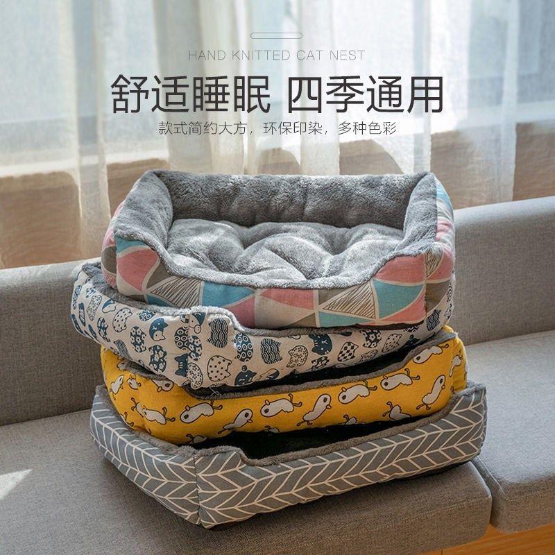 四季通用狗窝猫垫子舒适狗睡觉的窝小型犬专用网红加厚保暖宠物床