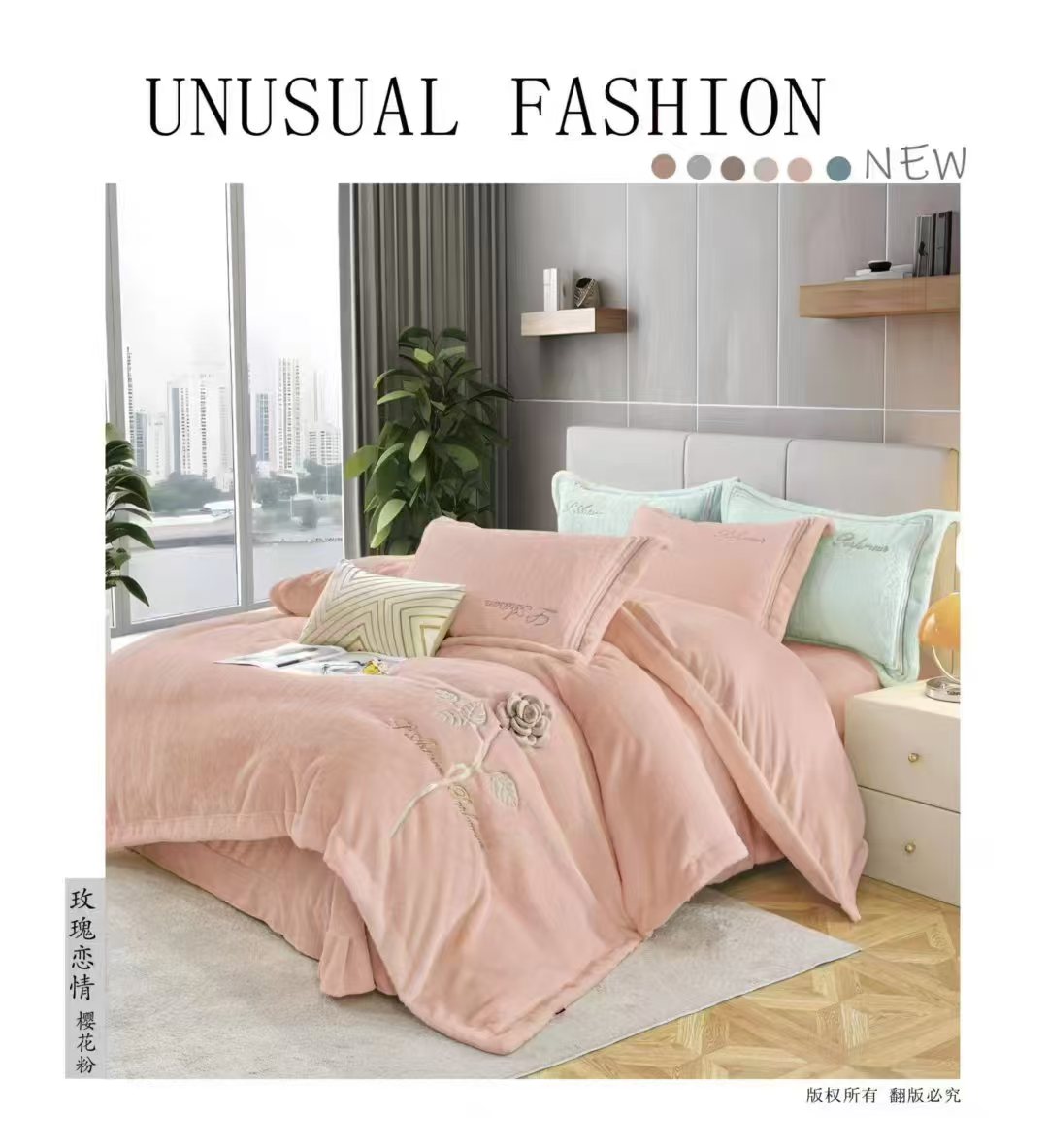 绒王【玫瑰恋情】水貂绒绣花四件套保暖冬季防静电牛奶绒兔兔绒床裙