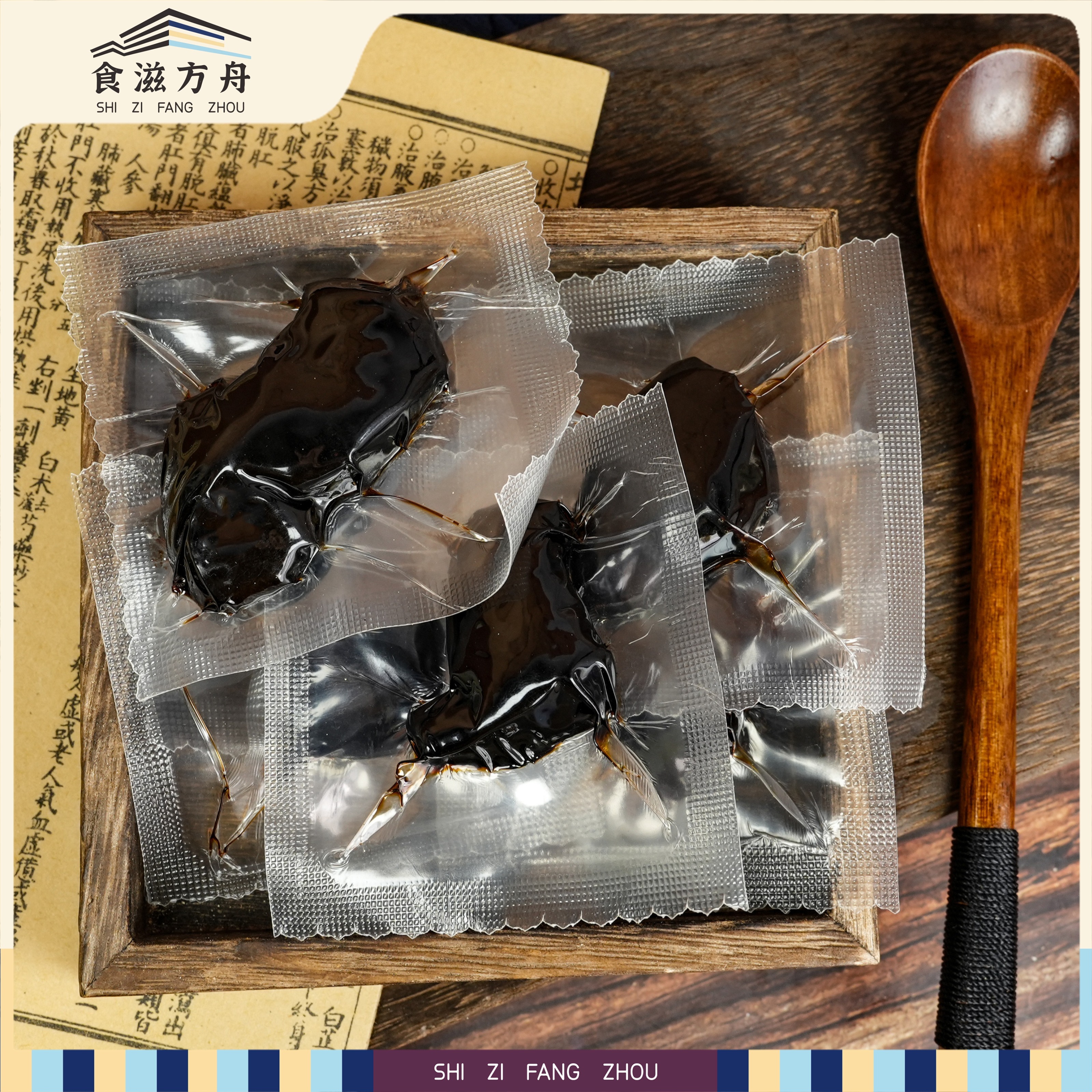 【赵麻麻专属】九华山即食有机黄精果（新老包装九蒸九晒黄精