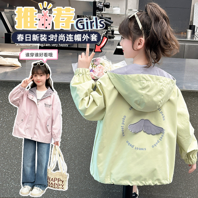 女童春秋外套2025新款儿童韩版风衣冲锋衣中大童防风上衣风衣户外
