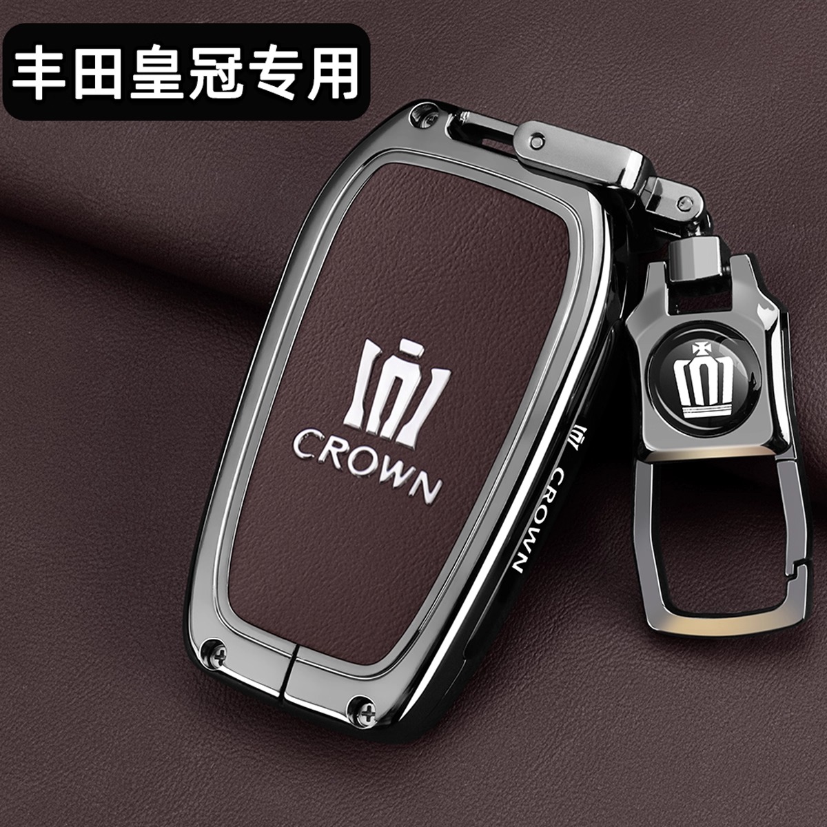 2026款丰田皇冠陆放钥匙套2024新款14代陆放12/13代专用金属壳扣