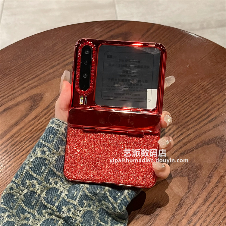 适用华为purax手机壳折叠屏典藏版新年红色闪粉全包铰链壳膜一体
