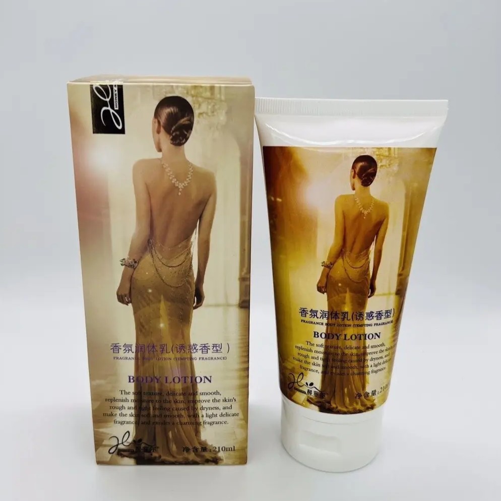 badan may 香氛润体乳诱惑香型滋润保湿嫩肤浴后使用身体乳