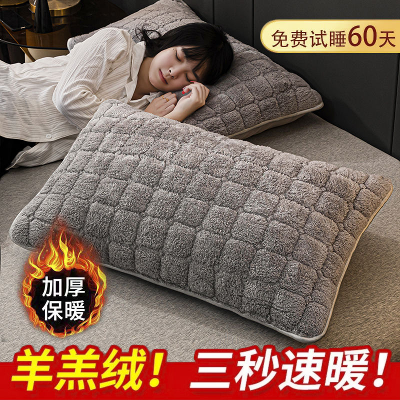冬季加厚牛奶绒保暖夹棉枕套加绒居家家用可机洗枕头保护套罩