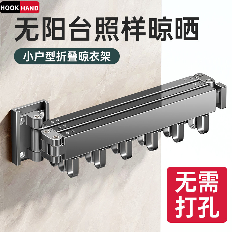 折叠免打孔晾衣架壁挂式隐形凉衣杆室内外飘窗家用阳台晒被子定制