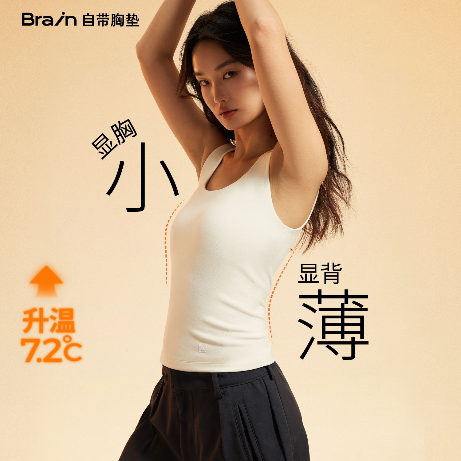 PUNLIEN/半练半练摇粒绒带胸垫保暖背心大胸显小纸片人显瘦遮副乳