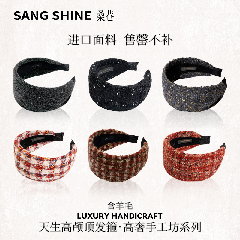 桑巷sangshine小众设计英国linton moon进口小香羊毛发箍肖茵同款