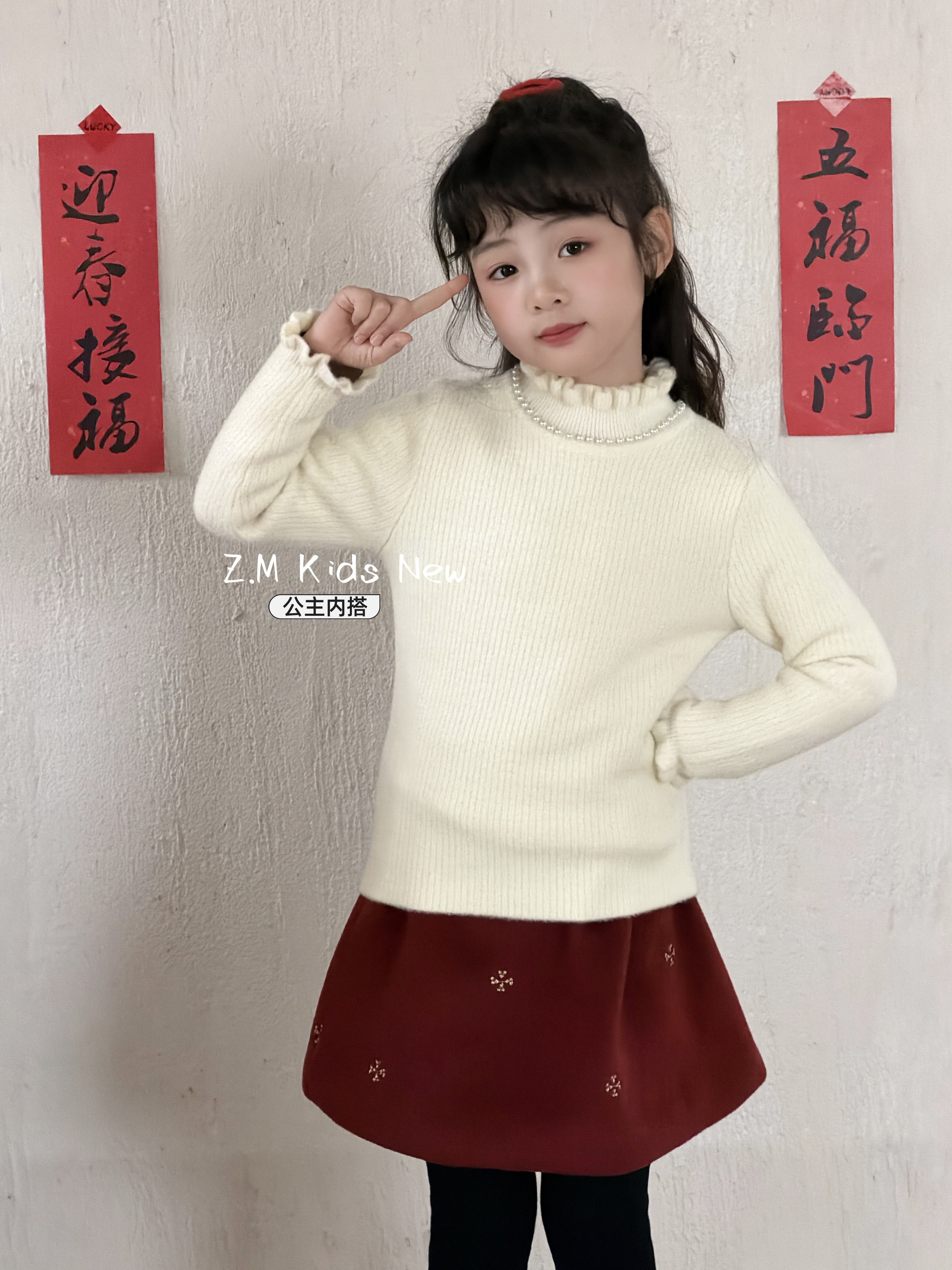 【公主内搭】25冬女童加绒毛衣中大童仿貂绒加厚打底针织衫Q-376018