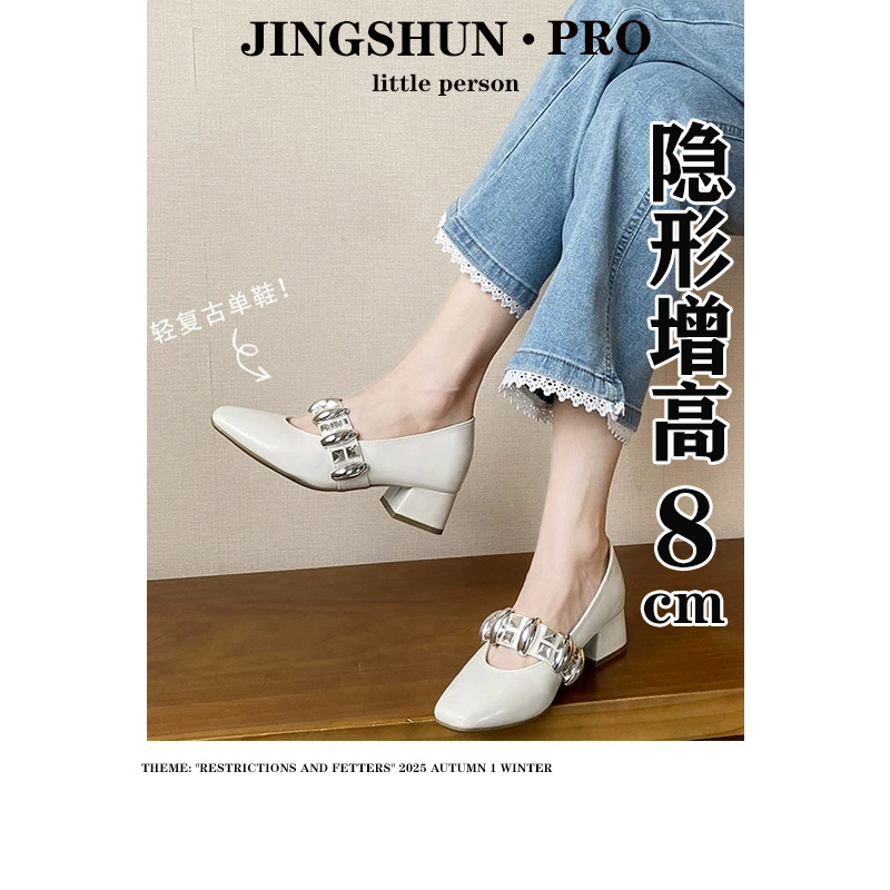 2025复古流光风内增高8cm法式玛丽珍女鞋一字带水钻单鞋粗跟凉鞋