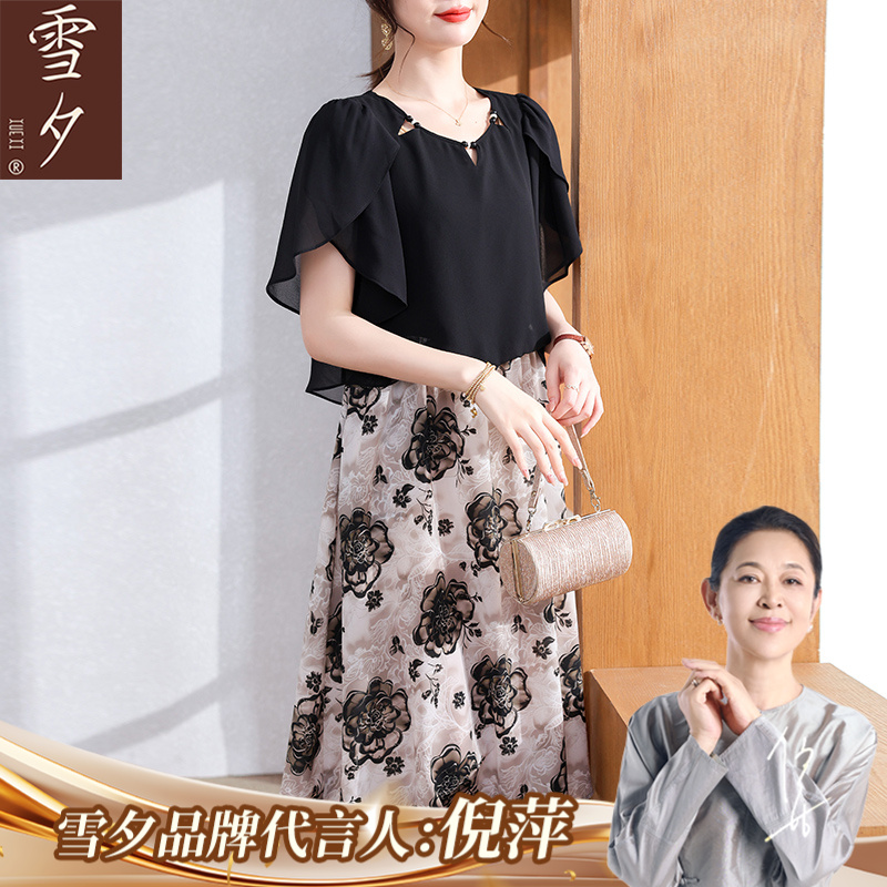 气质妈妈夏季连衣裙2025新款母亲节洋气衣服中老年女装短袖裙子薄