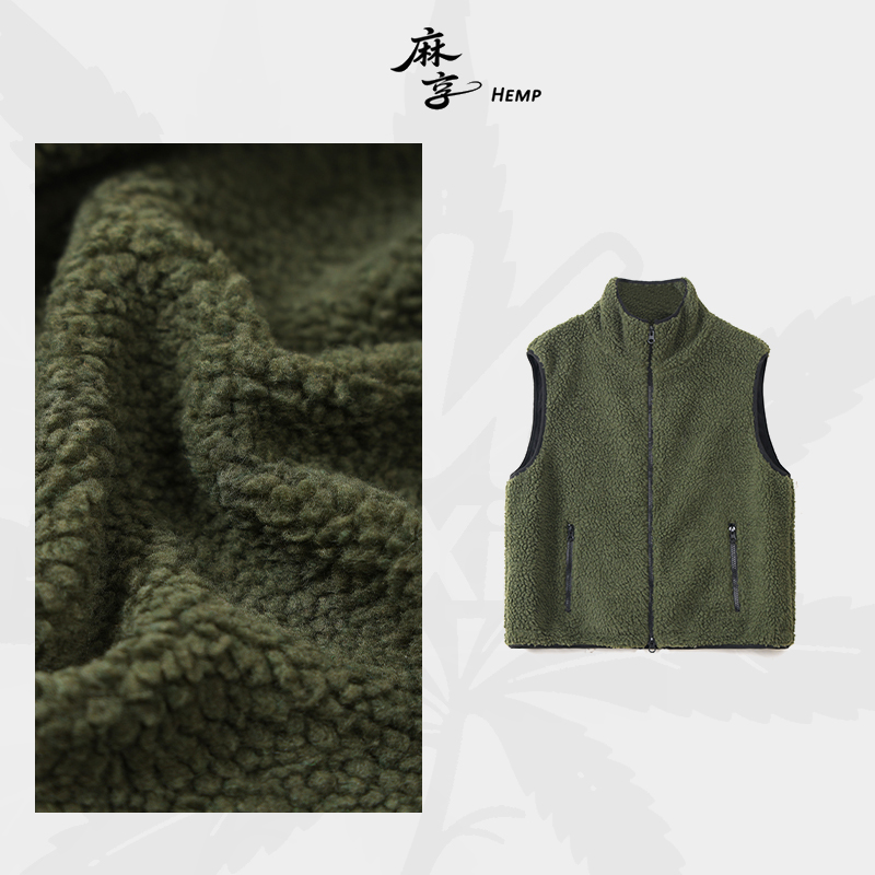 麻享【羊毛立领马甲】秋冬休闲摇粒绒无袖上衣女士时尚百搭FSY51460