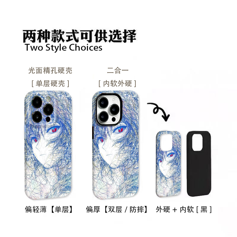 素描绫波丽适用苹果17promax华为mate60vivo小米oppo少女一加荣耀