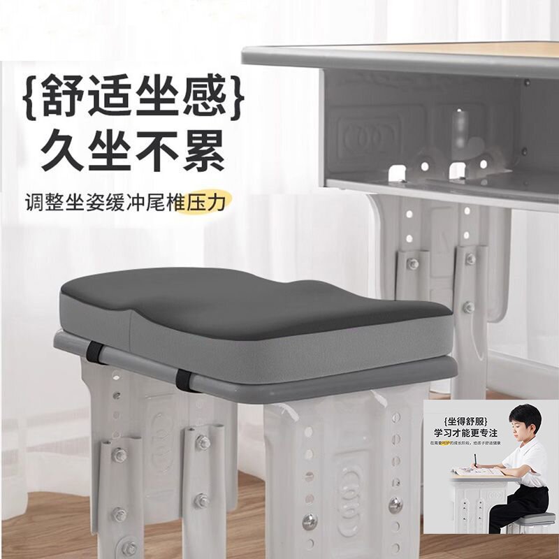 学生久坐专用教室椅垫凳子坐垫防屁股痛记忆棉座垫汽车坐垫