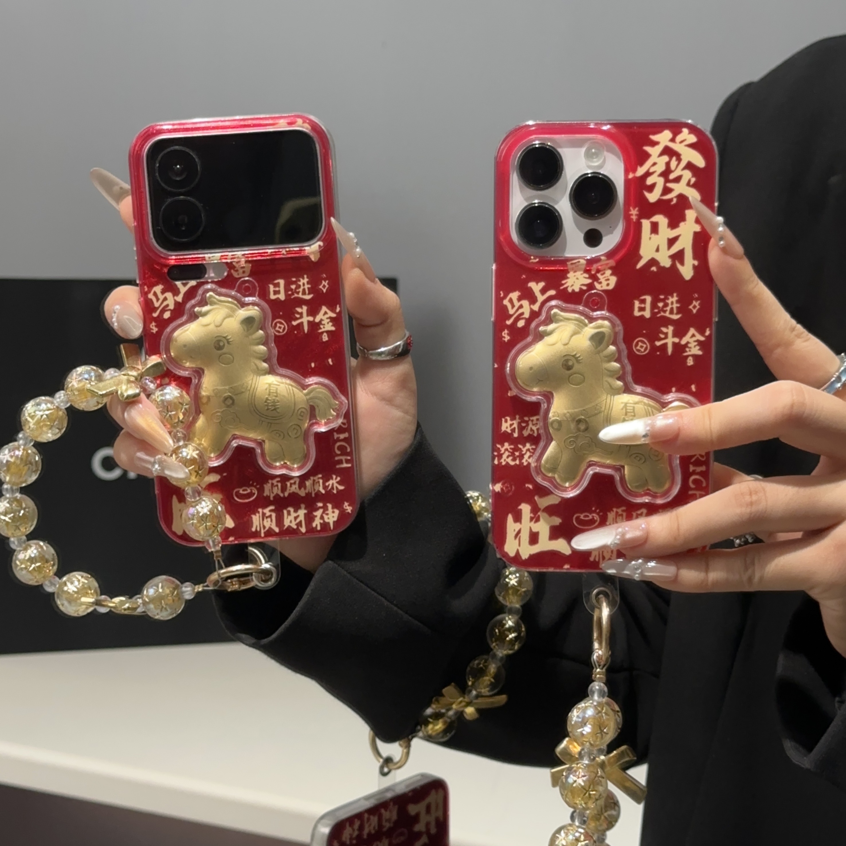 新年发财金马珠链适用苹果17/16PRO手机壳华为vivo小米17oppo新款