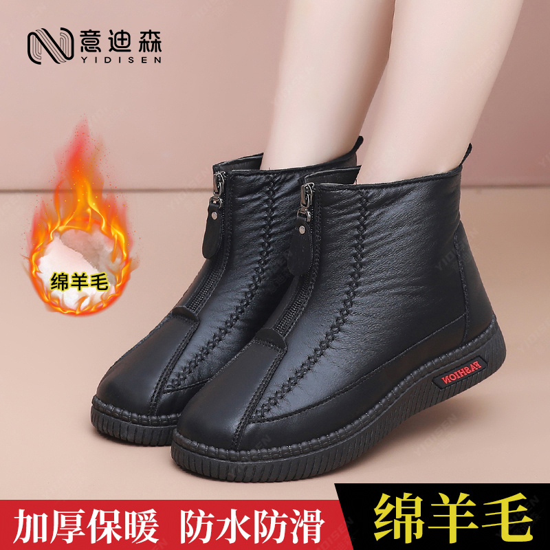 意迪森冬季加绒雪地靴平底保暖女鞋高帮妈妈鞋秋冬雪地靴舒适休闲