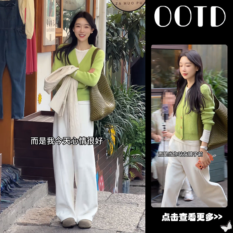 超火秋季穿搭一整套2025新款绿色针织开衫打底衫百搭阔腿裤三件套